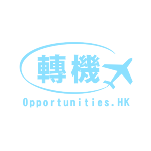 轉機-OpportunitiesHK-logo